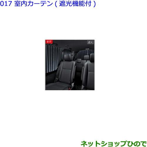トヨタ（TOYOTA） 大型送料加算商品 ○純正部品トヨタ エスクァイア
