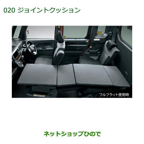 ダイハツ（DAIHATSU） 大型送料加算商品 純正部品ダイハツ ウェイク 