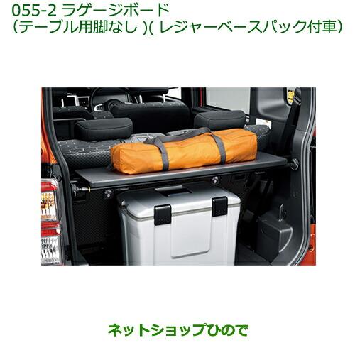 ダイハツ（DAIHATSU） ○◯純正部品ダイハツ ウェイクラゲージボード