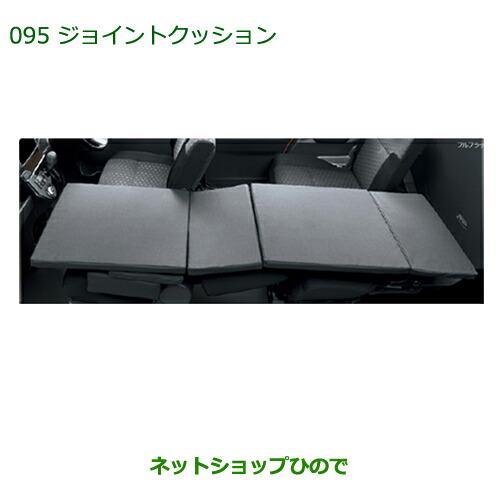 ダイハツ 大型送料加算商品 純正部品ダイハツ ウェイク