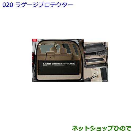 トヨタ（TOYOTA） 大型送料加算商品 ○純正部品トヨタ