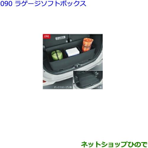 トヨタ（TOYOTA） ○◯純正部品トヨタ ヴォクシーラゲージソフト