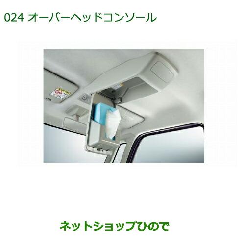 ダイハツ（DAIHATSU） 純正部品ダイハツ タント タントカスタム