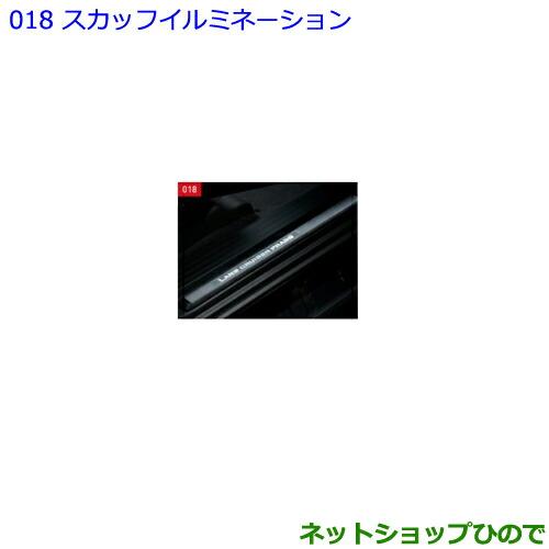 トヨタ（TOYOTA） ○純正部品トヨタ ランドクルーザープラドスカッフ