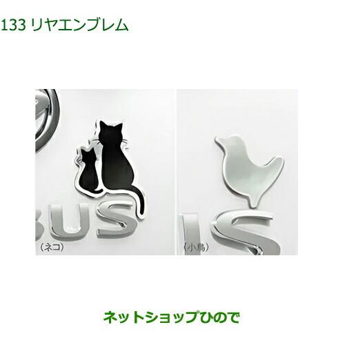 ダイハツ（DAIHATSU） 純正部品ダイハツ ムーヴ キャンバスリヤ