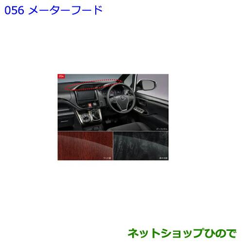 ○◯純正部品トヨタ エスクァイアインテリアパネル メーターフード 
