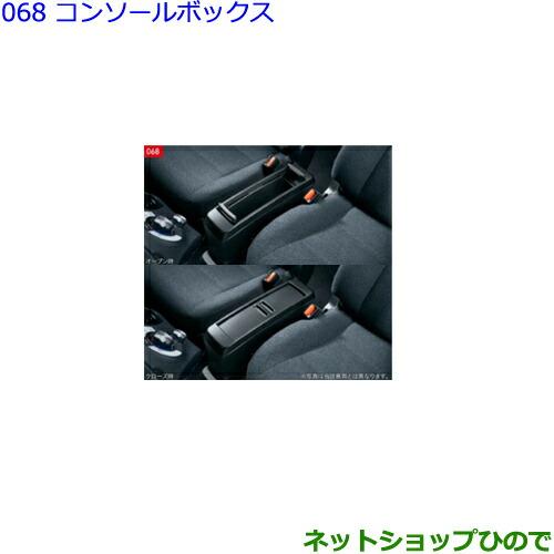 トヨタ（TOYOTA） ○◯純正部品トヨタ シエンタコンソールボックス純正