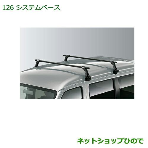 ダイハツ（DAIHATSU） ○◯純正部品ダイハツ タント タントカスタム 