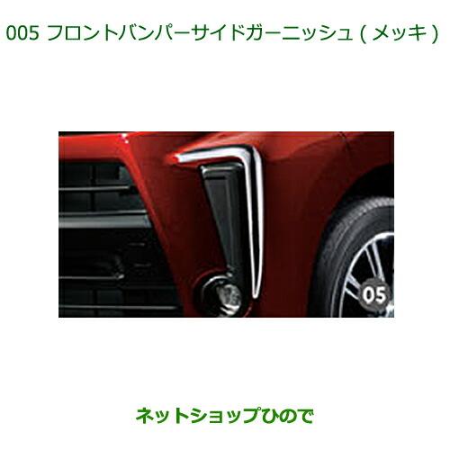 ダイハツ（DAIHATSU） 純正部品ダイハツ ムーヴ カスタム ムーヴ