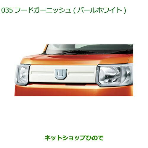 ダイハツ（DAIHATSU） ○純正部品ダイハツ ウェイクフードガーニッシュ