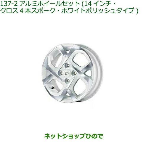 ダイハツ（DAIHATSU） 大型送料加算商品 ○純正部品ダイハツ ムーヴ