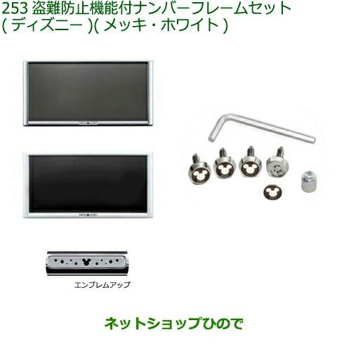 ダイハツ（DAIHATSU） ◯純正部品ダイハツ ムーヴ キャンバス