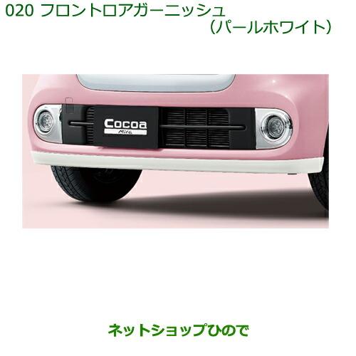 ミラココア後期フロントロアガーニッシュスポイラー