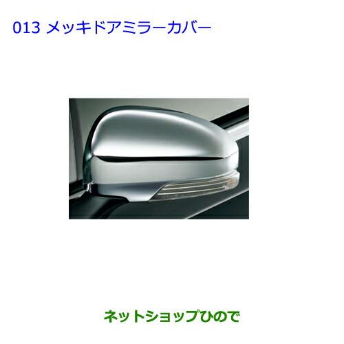 トヨタ 純正 プリウスα トノカバー 楽天市場】【送料無料】 トヨタ プリウスα ZVW40 ZVW41 純正