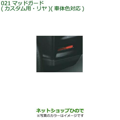 ダイハツ（DAIHATSU） ◯純正部品ダイハツ タント タントカスタム