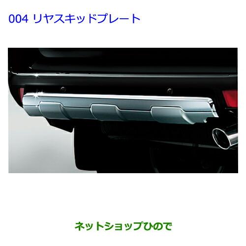 ○純正部品 トヨタ ランドクルーザープラドリヤスキッドプレート純正 