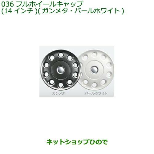 ダイハツ（DAIHATSU） ○純正部品ダイハツ タント タントカスタム フル 