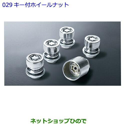 ゆうだーシエンタZグレード純正ホイール　キャップ　ナットセット　１/２ ゆうだーシエンタZグレード純正ホイール キャップ ナットセット 1/2