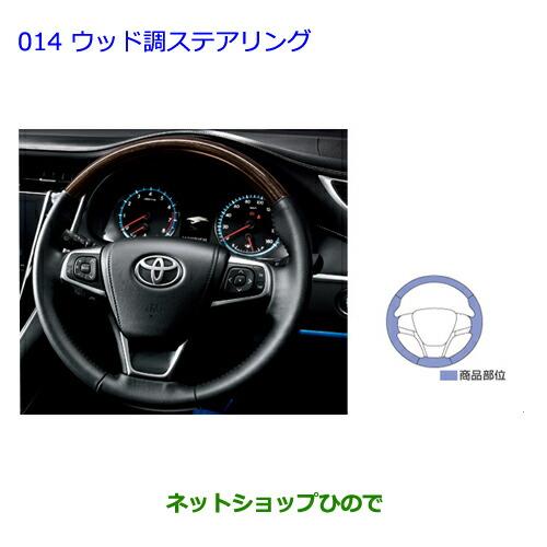 トヨタ純正60系ハリアーのステアリングリモコン トヨタ純正60系ハリアーのステアリングリモコン Yahoo