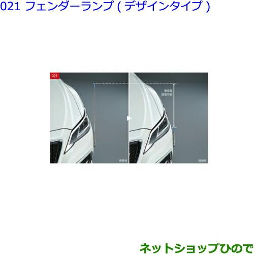 トヨタ（TOYOTA） ○純正部品トヨタ クラウンフェンダーランプ