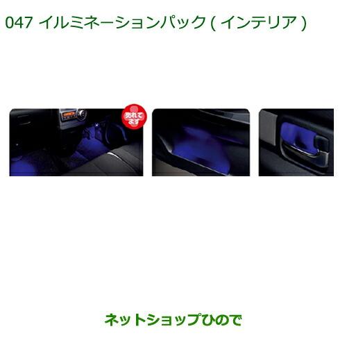 ダイハツ（DAIHATSU） 純正部品ダイハツ ムーヴ コンテカスタム ムーヴ