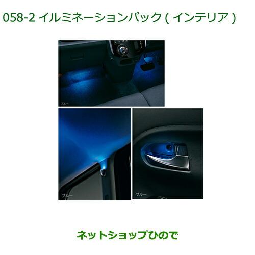 ダイハツ（DAIHATSU） 純正部品ダイハツ タント タントカスタム