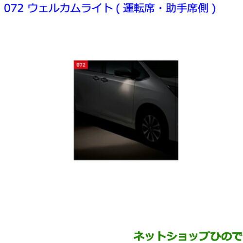 トヨタ ○純正部品トヨタ エスクァイアウェルカムライト 運転席・助手 