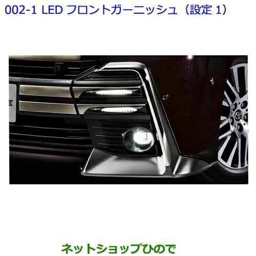 トヨタ ○純正部品トヨタ ヴェルファイアLEDフロント