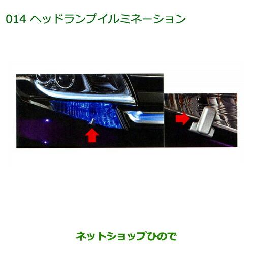 ダイハツタントヘッドライト ダイハツ（DAIHATSU） 純正部品ダイハツ タント タントカスタムヘッド