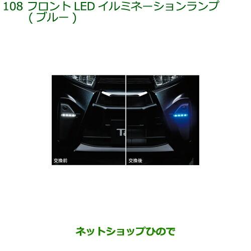 ダイハツ（DAIHATSU） ○◯純正部品ダイハツ タント タントカスタム