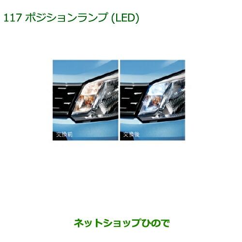 ダイハツ（DAIHATSU） ◯純正部品ダイハツ ムーヴ カスタム ムーヴ