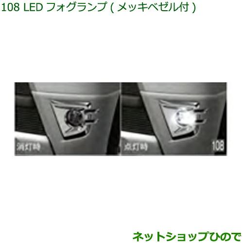 ダイハツ（DAIHATSU） 純正部品ダイハツ ハイゼット カーゴLED