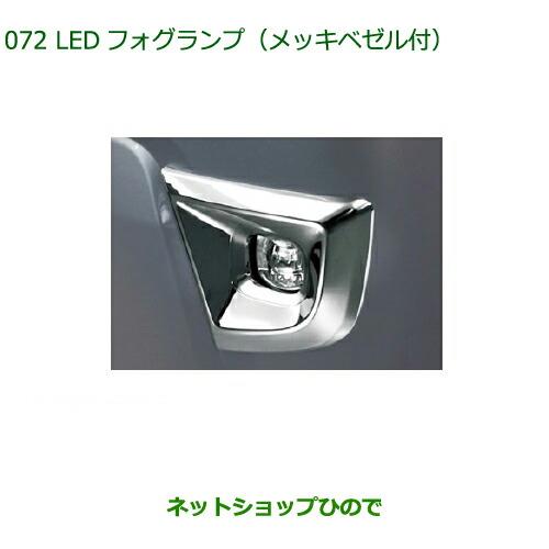 ダイハツ（DAIHATSU） 純正部品ダイハツ ハイゼットトラック 特装車