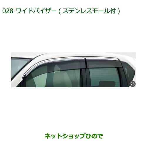 ダイハツ #75系 純正加工 ストレートセンターパイプ ダイハツ #75系 純正加工 ストレートセンターパイプ 柿本 カキモト