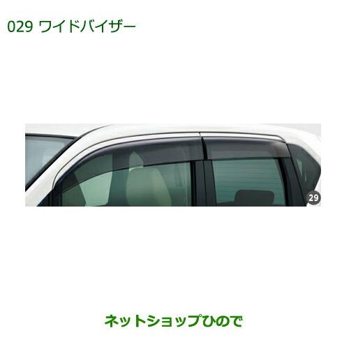 ダイハツ（DAIHATSU） ○◯純正部品ダイハツ ムーヴ カスタム/ムーヴ
