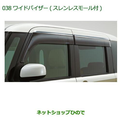 ムーヴキャンバス 純正 ワイドバイザー i3Li2dNUYD - www.planmarkets.com ムーヴキャンバス 純正 ワイドバイザー i3Li2dNUYD - www.planmarkets.com