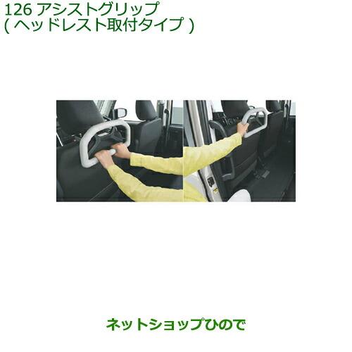 ダイハツ（DAIHATSU） ○◯純正部品ダイハツ タント タントカスタム