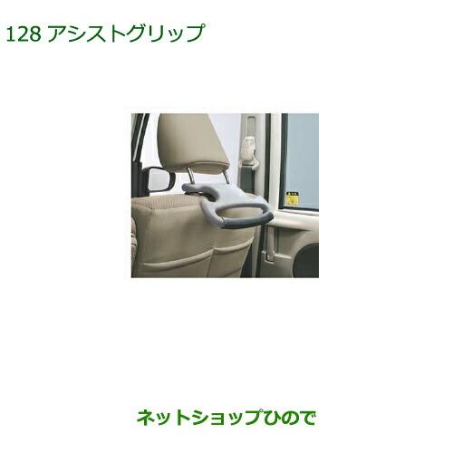 ダイハツ（DAIHATSU） ◯純正部品ダイハツ タント タントカスタム
