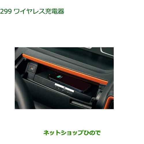 ダイハツ（DAIHATSU） 純正部品ダイハツタント タントカスタム