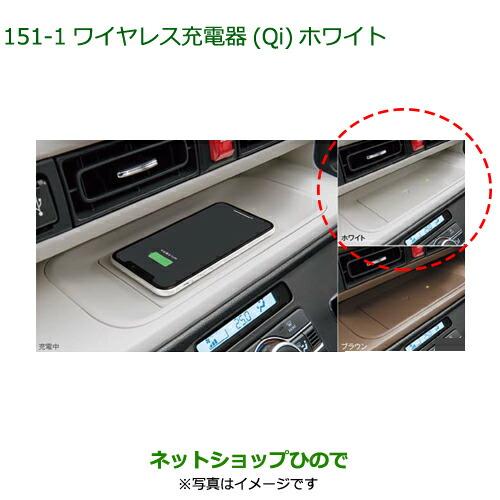 ダイハツ（DAIHATSU） 純正部品ダイハツムーヴ キャンバスワイヤレス