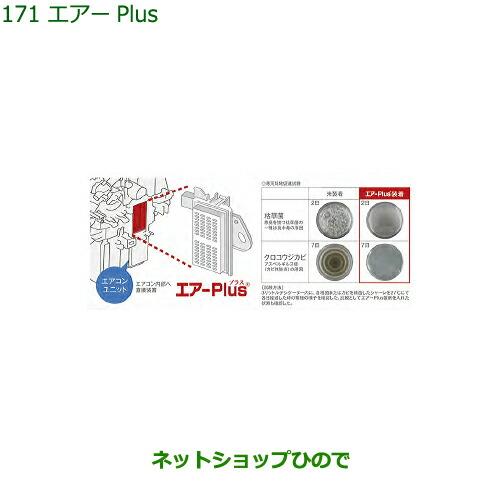 T*1様 ダイハツ ハイゼットカーゴ用純正サイドバ1式セット 楽天市場】『ハイゼットカーゴ』 純正 S700 S710 サイドバーのみ