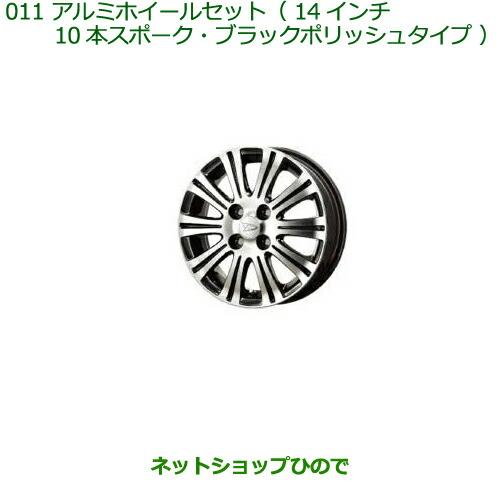 ダイハツ 大型送料加算商品 純正部品ダイハツ タント タント ダイハツ 大型送料加算商品 純正部品ダイハツ タント タント