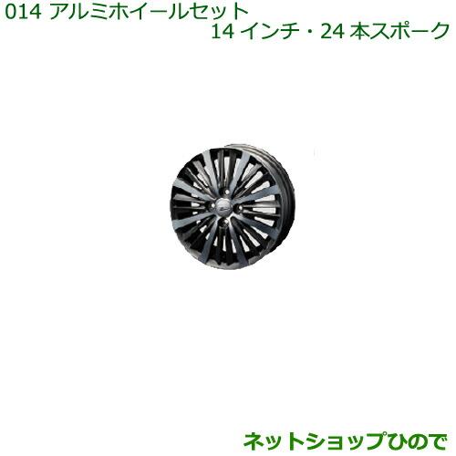 ダイハツ（DAIHATSU） 大型送料加算商品 ○純正部品ダイハツ タント