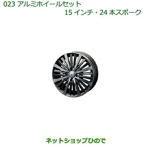 ダイハツ（DAIHATSU） 大型送料加算商品 ○純正部品ダイハツ キャスト