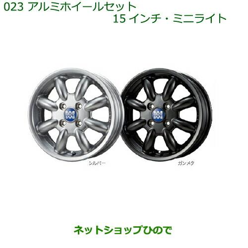ダイハツ（DAIHATSU） 大型送料加算商品 ○純正部品ダイハツ ムーヴ