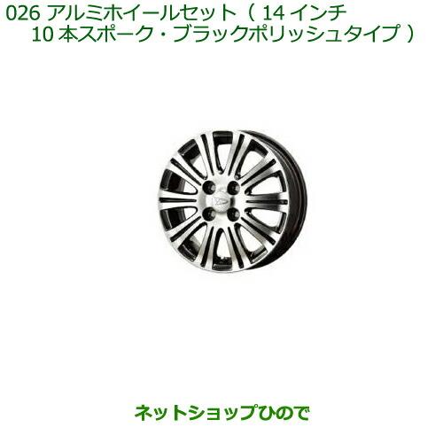 ダイハツ（DAIHATSU） 大型送料加算商品 純正部品ダイハツ ムーヴ
