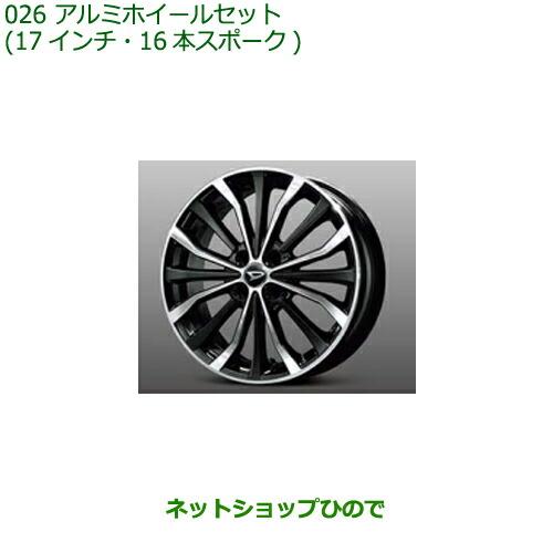 ダイハツ（DAIHATSU） 08960-K1002 08969-K1001 大型送料加算商品