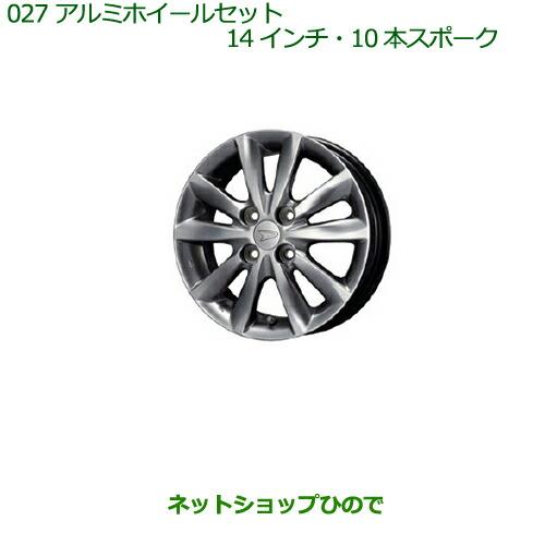 ダイハツ（DAIHATSU） 大型送料加算商品 ○純正部品ダイハツ ムーヴ