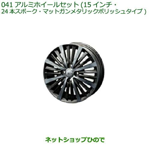 ダイハツ（DAIHATSU） 大型送料加算商品 ○純正部品ダイハツ ウェイク