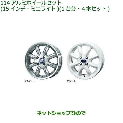 ダイハツ（DAIHATSU） 大型送料加算商品 ○純正部品ダイハツ タフト